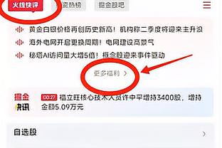 ?还签吗？特雷-杨合同还剩2年 休赛期有资格再续3年1.57亿